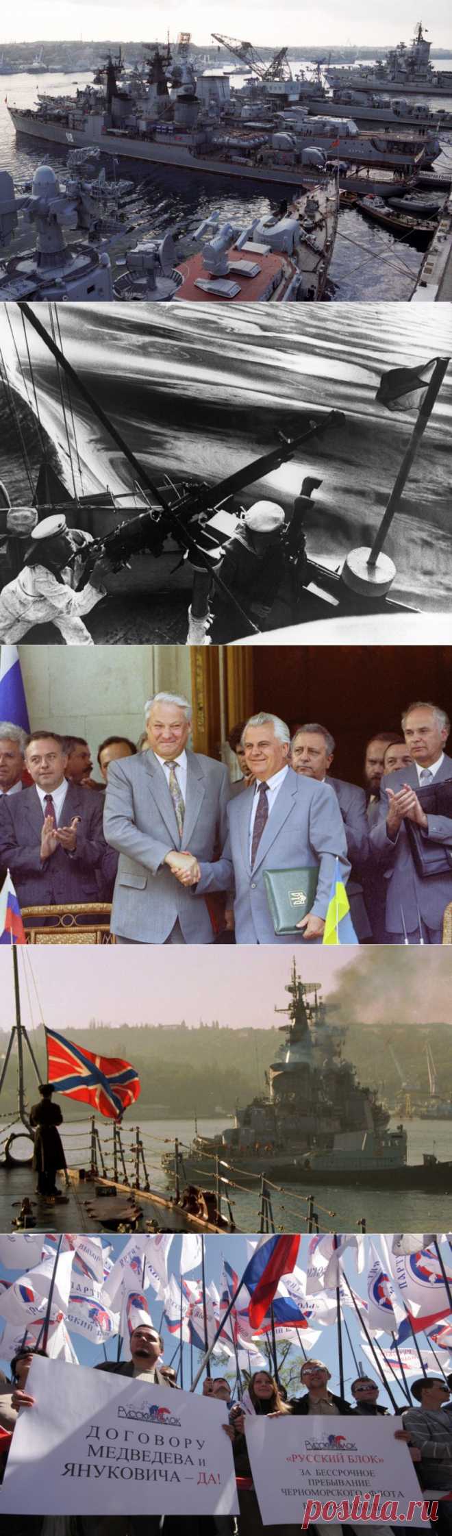 История Черноморского флота в фотографиях • НОВОСТИ В ФОТОГРАФИЯХ