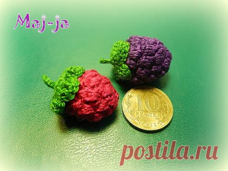 ягоды крючком: вязаная ежевика, вязаная малина