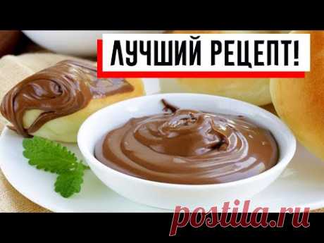 Домашняя Нутелла. Обязательно попробуйте этот рецепт, он лучший!