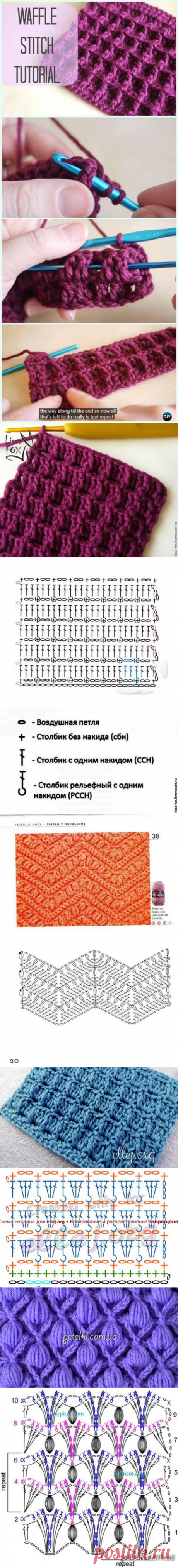 .УЗОРЫ ПЛОТНЫЕ ДЛЯ КАРДИГАНА.КРЮЧОК.
