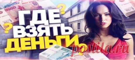 Варианты ответов:
 1. Здесь  https://vk.cc/ai1rmH
 2. Здесь  https://vk.cc/aikFof
 3. Здесь  https://vk.cc/aikJj0

  Выбирайте