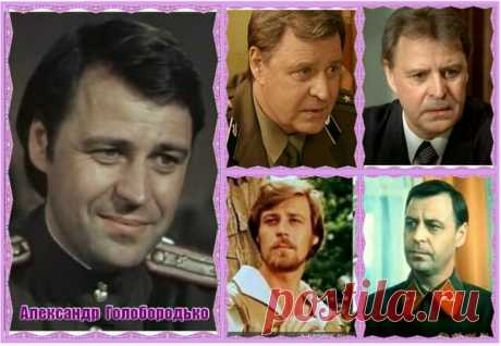 Александр Голобородько, 28 сентября, 1938