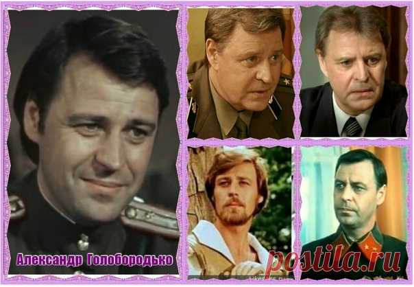 Александр Голобородько, 28 сентября, 1938