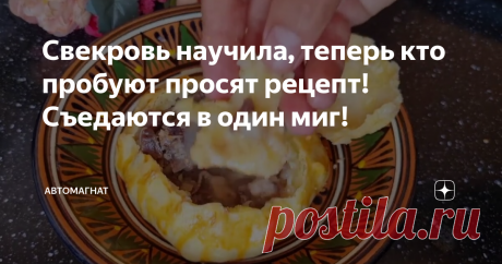 ленивая самса