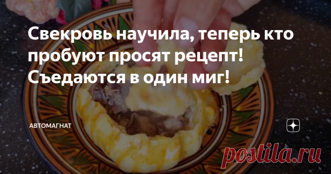 ленивая самса