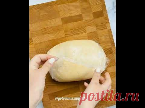 Сегодня я приготовила слоёное дрожжевое тесто🥰🙌Тесто очень воздушное и слоистое а самое главное готовится очень быстро на скорую руку!Я сделала сразу неско...