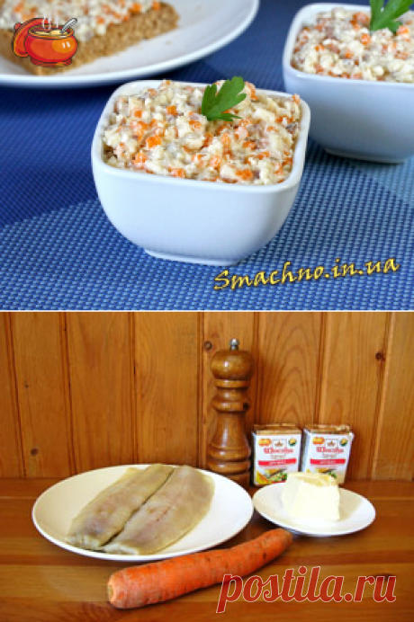 Закуска из сельди, моркови и плавленых сырков. Рецепт с фото / Закуски / Смачно