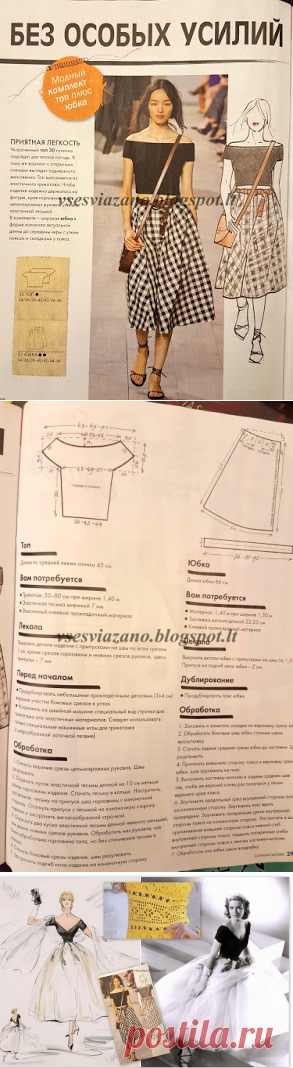 ВСЕ СВЯЗАНО. ROSOMAHA.: Платье с ажурной деталью крючком. Нью-лук Диора.