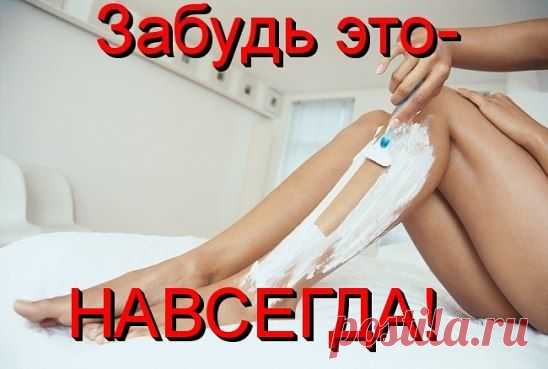 Вам сообщение!