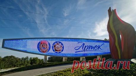 Кравцов прокомментировал санкции Великобритании против "Артека"