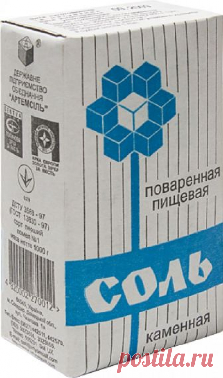 Солевые повязки исцеляют даже от рака