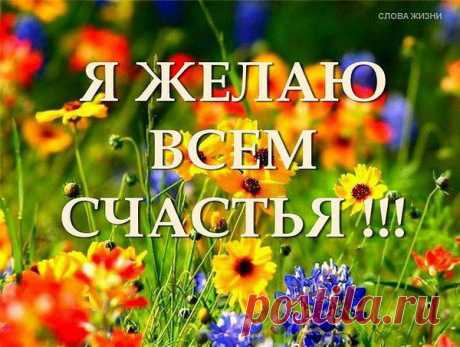 Интересные новости