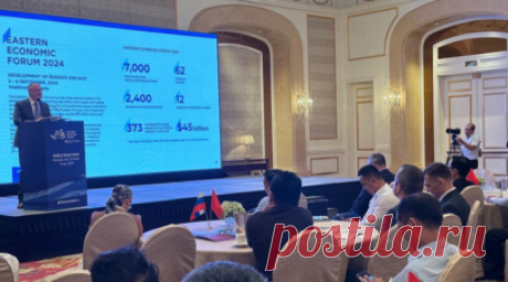 Во Вьетнаме прошла первая выездная сессия Восточного экономического форума. В городе Хошимин состоялась выездная сессия Восточного экономического форума, который пройдёт с 3 по 6 сентября 2024 года во Владивостоке на площадке кампуса Дальневосточного федерального университета. В ходе сессии представители России и Вьетнама обсудили ключевые направления торгово-экономических и деловых отношений между странами. Читать далее