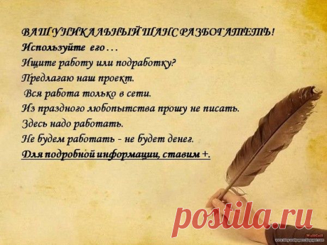 Job - 1 фото. Фотографии Екатерина Ледяева.