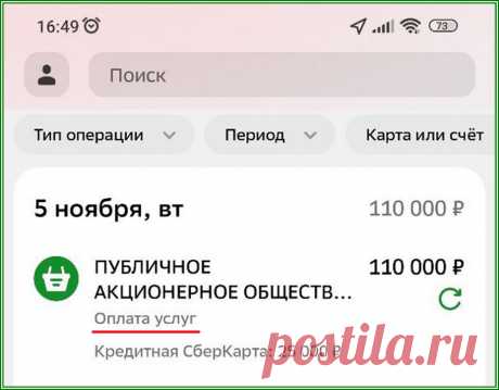 Как вывести деньги с кредитки сбера без комиссии | Яндекс.Дзен: каналы, советы, продвижение