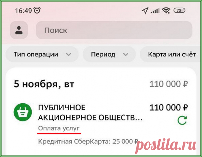 Как вывести деньги с кредитки сбера без комиссии | Яндекс.Дзен: каналы, советы, продвижение