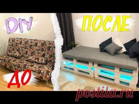 Обновление комнаты всего за 4000 рублей / Я - суперпупер