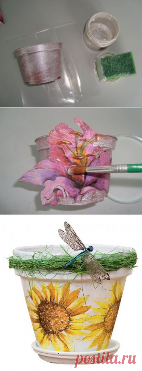 Мастер-класс декупаж цветочных горшков своими руками