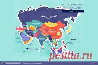 World Map: The Literal Translation of Country Names