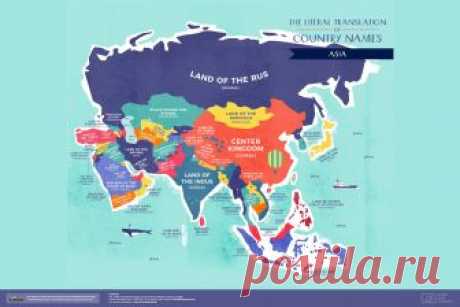 World Map: The Literal Translation of Country Names