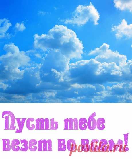 Плейкаст «С ДНЕМ РОЖДЕНИЯ РОДНОЙ!»