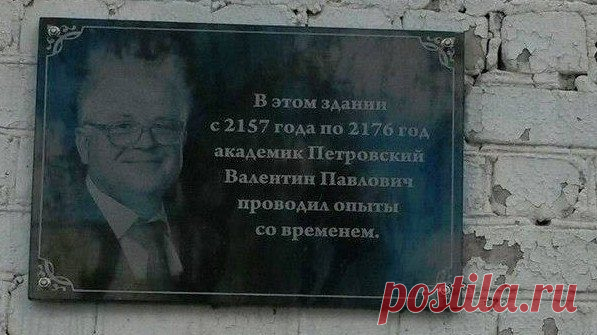 Народные прикольчики. Вот это ржака! / Писец - приколы интернета