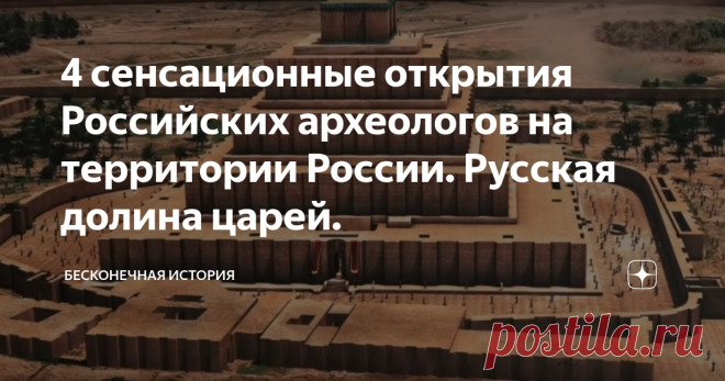 4 сенсационные открытия Российских археологов на территории России. Русская долина царей. Какие находки на Алтае, по мнению ученых, самые важные и сенсационные? Где в России нашли не известный вид человека? Какие сокровища нашли в русской долине царей?
1. Денисовский человек.
В марте 2010 года журнал Nature опубликовал сенсационную статью о Денисовском человеке. Останки которого были найдены в Денисовской пещере на Алтае. На самом деле, была найдена кость последней фаланги пальцы,