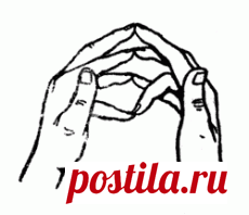 2. МУДРА КОРОВЫ
В Индии корова считается священным животным. 

Показания:  ревматические боли, радикулитные боли, заболевания суставов. 

Методика исполнения: мизинец левой руки прикасается к сердечному (безымянному) пальцу правой руки; мизинец правой руки касается сердечного пальца левой руки. Одновременно соединяется средний палец правой руки с указательным пальцем левой руки, а средний палец левой руки с указательным пальцем правой руки. Большие пальцы расставлены.