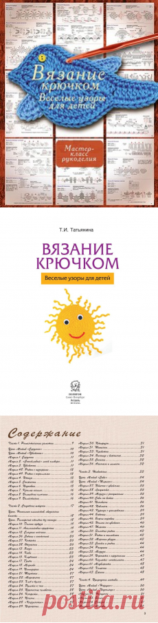 Яндекс.Фотки