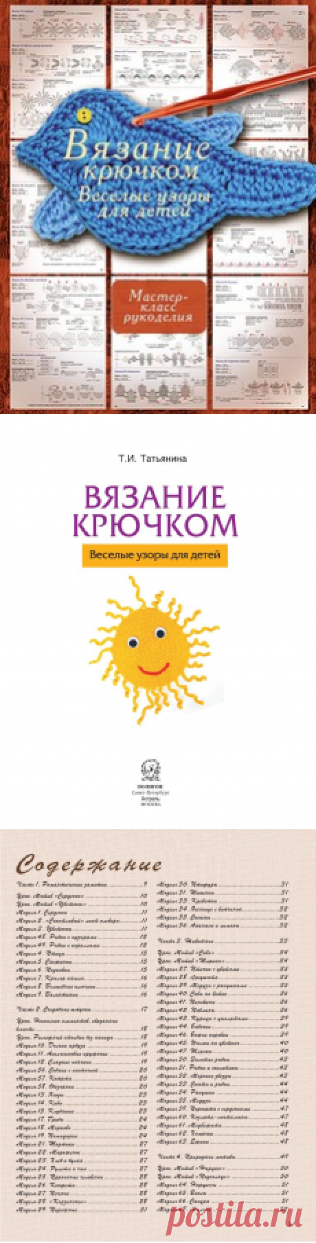 Яндекс.Фотки