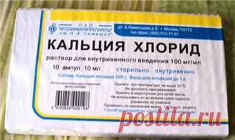 «Пилинг лица с хлористым кальцием». Эффект от этой процедуры — ошеломляющий!