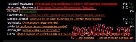 Каждый рождается с задом, годным для трона. - Околорынок нового формата (made in smart-lab)
