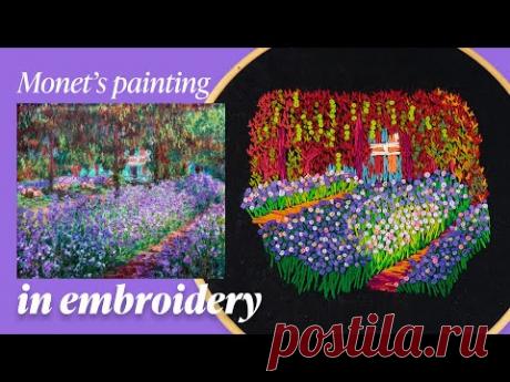 EMBROIDERY inspired by Monet's painting (it took me a week)