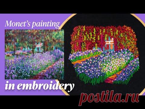EMBROIDERY inspired by Monet's painting (it took me a week)