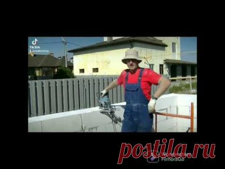 ШТРОБИМ Газоблочные Стены ФРЕЗЕРОМ