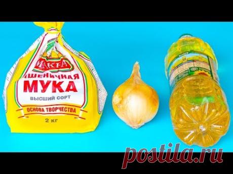 КОГДА НЕ БЫЛО ДЕНЕГ ДЕЛАЛ ЭТИ БЛЮДА!