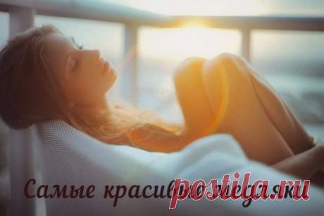 Самые красивые медляки