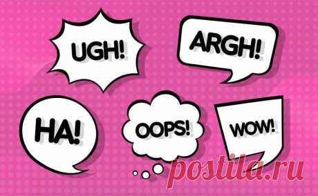 Jeez, gosh, ugh, yikes, hooray — междометия в английском языке | LinguaZen | Яндекс Дзен