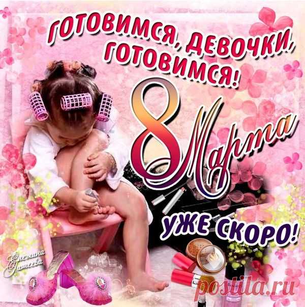 ВНИМАНИЕ, подарки каждому!