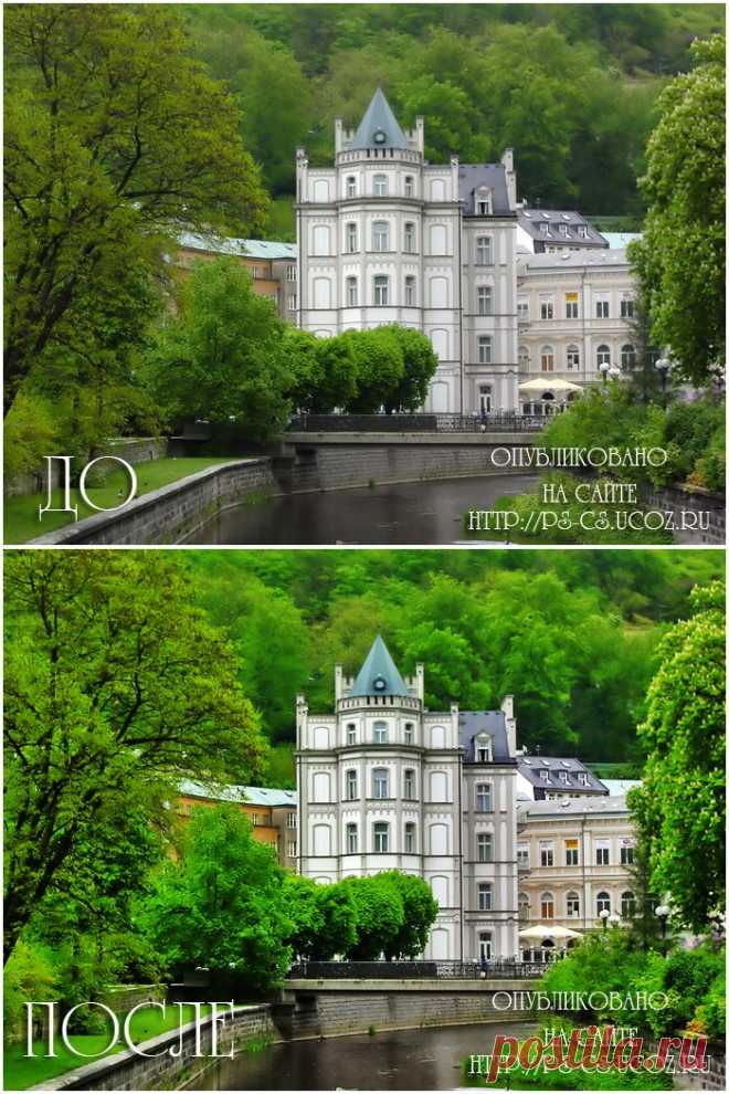 Урок «HDR эффект» от Ленусик.