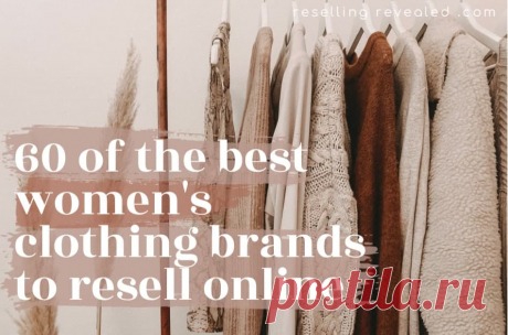Best Women's Clothing Brand To Resell on eBay, Poshmark, etc. Knowing what to sell on eBay is more than half the battle if you want to make money reselling. Learn the best clothing brands to sell on eBay and get started!
