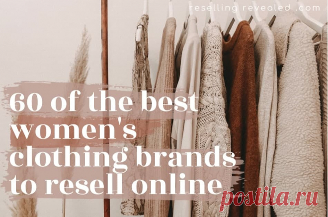 Best Women's Clothing Brand To Resell on eBay, Poshmark, etc. Knowing what to sell on eBay is more than half the battle if you want to make money reselling. Learn the best clothing brands to sell on eBay and get started!