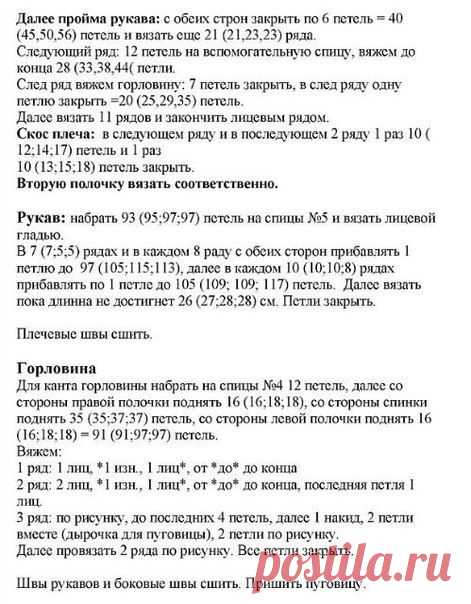 Новости
