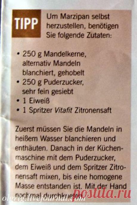 Марципан делаем сами.