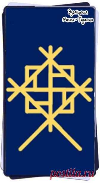 Защита дома, квартиры, жилища. 