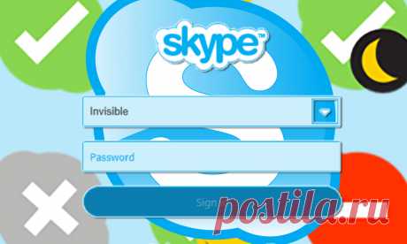 Как изменить статус в скайпе, до входа (логина) в skype