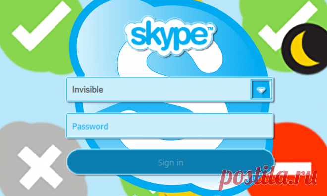 Как изменить статус в скайпе, до входа (логина) в skype