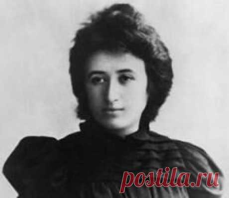 15 января в 1919 году умерла Роза Люксембург-революционерка