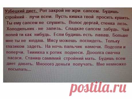 Катерина: Я Женщина - и этим я права!