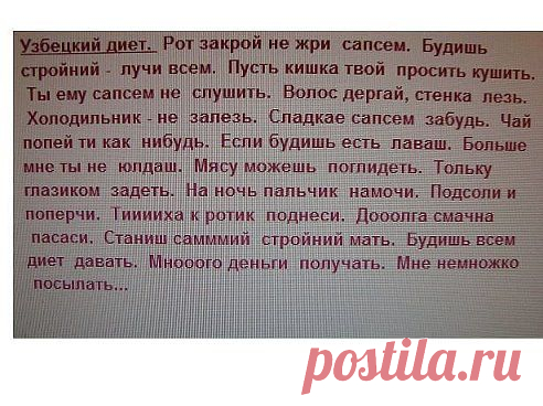 Катерина: Я Женщина - и этим я права!